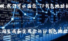 为了确保提供的信息准确清晰，我们可以围绕“