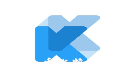 如何轻松登陆火币比特币钱包：完整指南