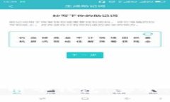 深入了解比特币电子钱包：安全、使用与选择指