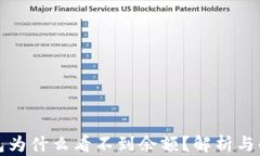 TP冷钱包为什么看不到余额？解析与解决方案