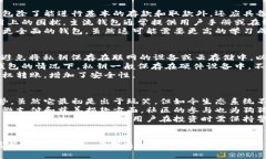   狗狗币存放攻略：选择合适的钱包，让您的投资