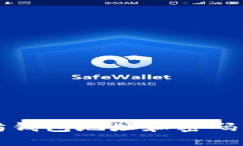 获取以太坊钱包地址和密码的详细指南