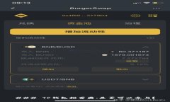 ### TP钱包推荐奖：是否可以参与？