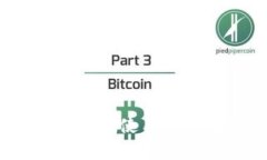 安全移动比特币：如何高效使用冷钱包保管你的