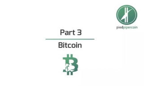 安全移动比特币：如何高效使用冷钱包保管你的数字资产