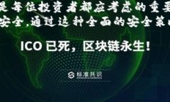 如何设置TP钱包的访问权限，确保安全与隐私TP钱