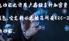 屎币（SHIB）是一种加密货币，通常被称为“狗狗