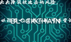   狗狗币如何从钱包提取：详尽步骤与注意事项