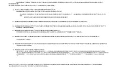 Uni独角兽钱包使用教程：一步步教你轻松管理数