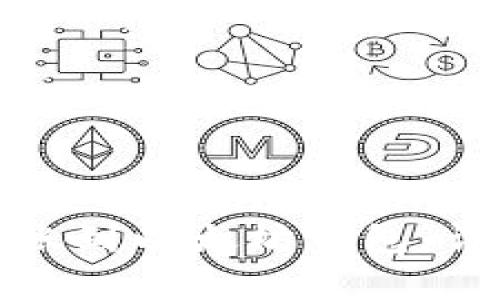如何将火币钱包转账到以太坊钱包：详细步骤与注意事项
