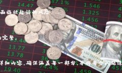 xiaotiOP钱包省呗借款没还，如何处理与影响分析