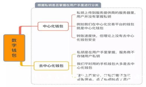 为什么TP钱包无法下载？常见问题及解决方法