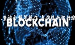 puls token钱包是一个专门用于存储和管理PULS代币（