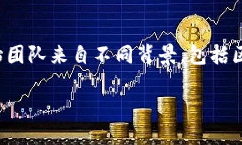 目前，TP钱包（TokenPocket）是由TokenPocket团队开发和运营的数字钱包。TokenPocket是一个多功能的数字钱包，支持多种区块链资产和去中心化应用（DApp）。该钱包的创始团队来自不同背景，包括区块链领域的开发者和产品经理。具体的老板或创始人信息往往会随着公司的发展而变化。由于较少公开的细节，确定具体老板的名字可能需要参考相关的官方公告或新闻报道。

如果你需要更详细的信息，或者有其他相关问题，请告知我！