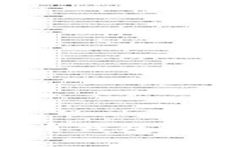 题目：了解比特币钱包地址的含义与作用