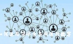 TP钱包如何使用薄冰交易所进行数字货币交易