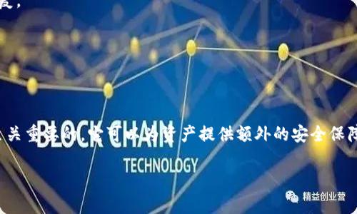 存储USDT（泰达币）的冷钱包通常被称为“硬件钱包”。硬件钱包是专为加密货币设计的物理设备，可以安全地存储私钥和加密资产，确保数字货币远离网络攻击和恶意软件的威胁。下面是一些常见的硬件钱包及其特点。

### 常见硬件钱包
1. **Ledger Nano S/X**：
   - 这两款硬件钱包由Ledger公司生产，支持多种加密货币，包括USDT。它们通过USB接口与电脑或移动设备连接，用户可以通过Ledger Live应用程序管理资产。

2. **Trezor One / Model T**：
   - Trezor也是一个知名的硬件钱包品牌，Model T是其最新款，支持触摸屏操作，用户友好。Trezor同样支持多种加密资产的存储。

3. **KeepKey**：
   - KeepKey是一款设计简洁的硬件钱包，支持多种主流加密货币的存储。它也可通过ShapeShift平台进行资产交易。

### 冷钱包与热钱包的区别
- **安全性**：
  - 冷钱包（如硬件钱包）在没有网络连接的情况下存储私钥，提供更高的安全性。而热钱包（如在线交易所钱包）则时刻在线，风险相对较高。

- **使用便捷性**：
  - 热钱包较为方便，适合日常交易和小额支付；冷钱包则比较适合长期储存大额资产。

- **备份和恢复**：
  - 硬件钱包通常提供恢复种子短语，用户可以使用这串短语在丢失设备后恢复钱包。

### 使用冷钱包的好处
1. **安全性高**：
   - 除了隔离于网络外，硬件钱包还使用加密和多重身份验证技术保护用户资产。

2. **资产管理**：
   - 通过硬件钱包可以方便地管理多个不同类型的加密货币，支持资产的备份和恢复。

3. **防止网络攻击**：
   - 冷钱包的设计理念就是为了防止黑客入侵及各种网络攻击，确保资产安全。

### 结论
对于需要长期储存大额USDT或其他加密资产的用户来说，选择一款优质的冷钱包是至关重要的，它可以为资产提供额外的安全保障。同时，务必在购买时选择正规渠道，以避免假冒和盗版产品的风险。

如果你有意深入了解如何选择和使用硬件钱包，欢迎提问。