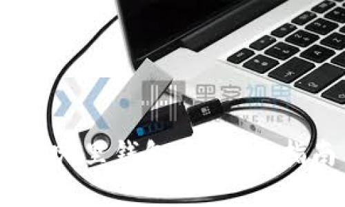 USDT应该放在哪里钱包中？详细指南与选择技巧