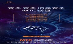 TP钱包安卓异常解决与取消方法详解