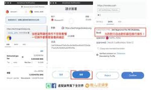 思考的:
TP钱包与TP交易所:全面解析与常见问题解答