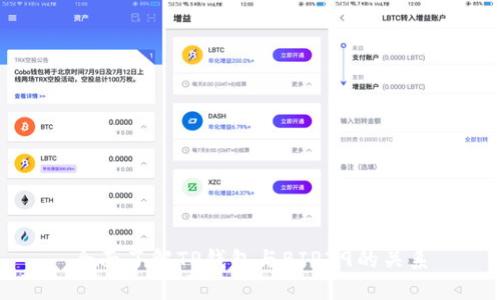 全面了解TP钱包与BIP39的关系