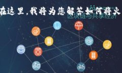 在网络上进行数字货币交易和转移操作时，很多