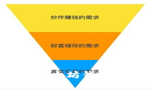 如何生成以太坊钱包：详尽指南